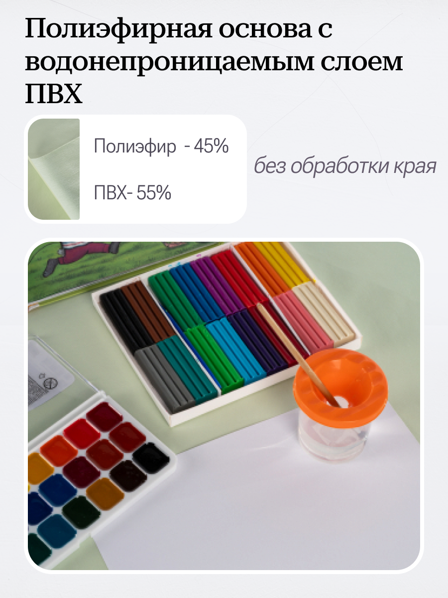 Защитная клеенка для творчества Пинск-Искож Ералаш 100x140см (12 светло-салатовый) — фото 3