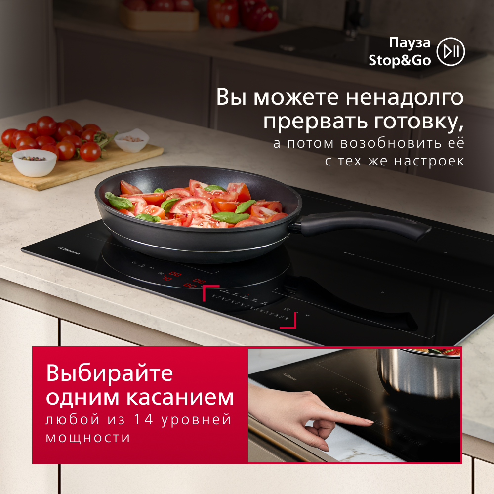 Индукционная варочная панель Hansa BHI67906 — фото 3