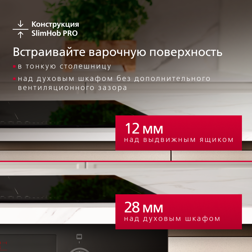 Индукционная варочная панель Hansa BHI67906 — фото 6
