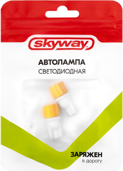 Комплект автомобильных ламп Skyway S08201093 (2шт) — фото 6