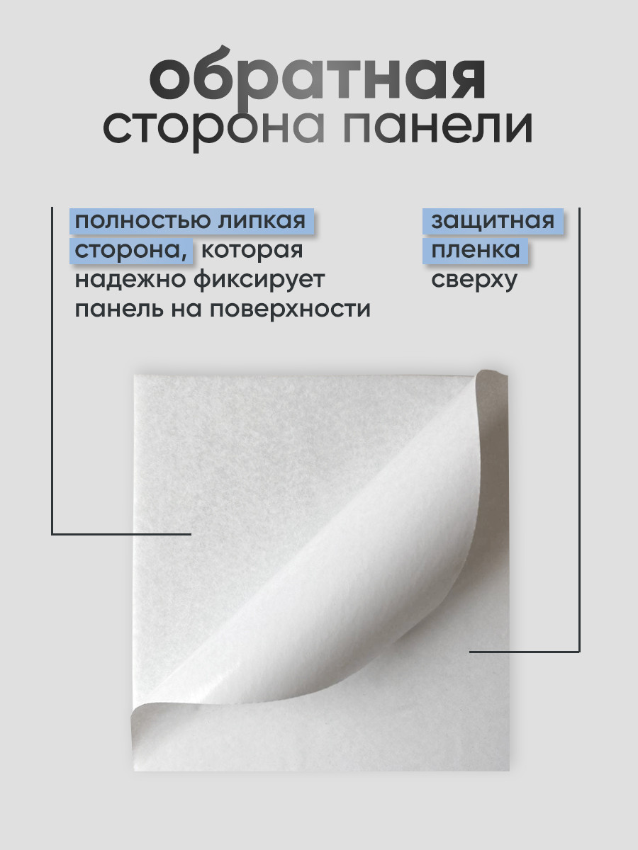 Мягкая стеновая панель UG HOME Самоклеющаяся 300x300x9мм / ФП.2-БЛ (2шт, белый) — фото 3