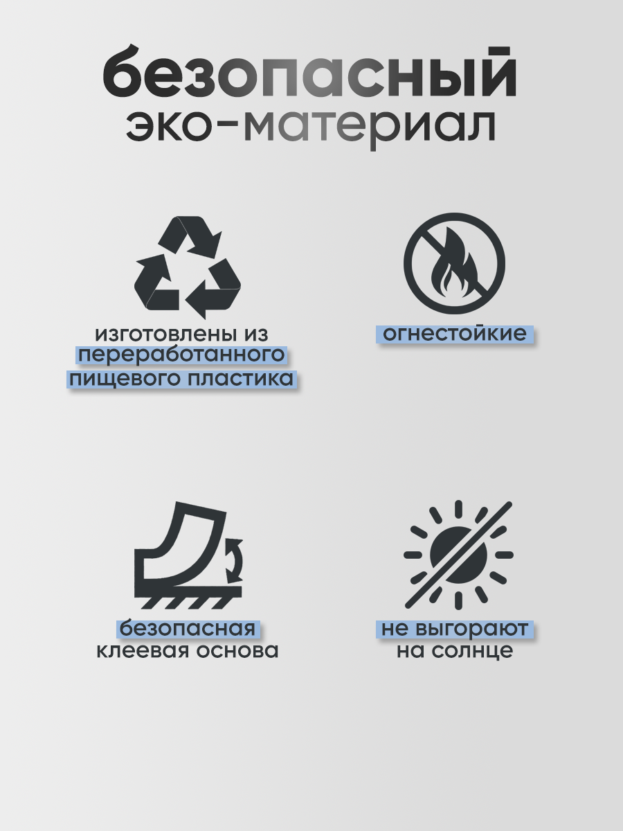 Мягкая стеновая панель UG HOME Самоклеющаяся 300x300x9мм / ФП.2-СРМ (2шт, серый шелк) — фото 6