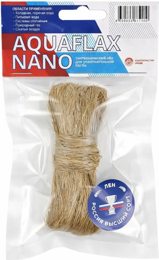 Лен сантехнический Aquaflax Nano 61125 (100г)