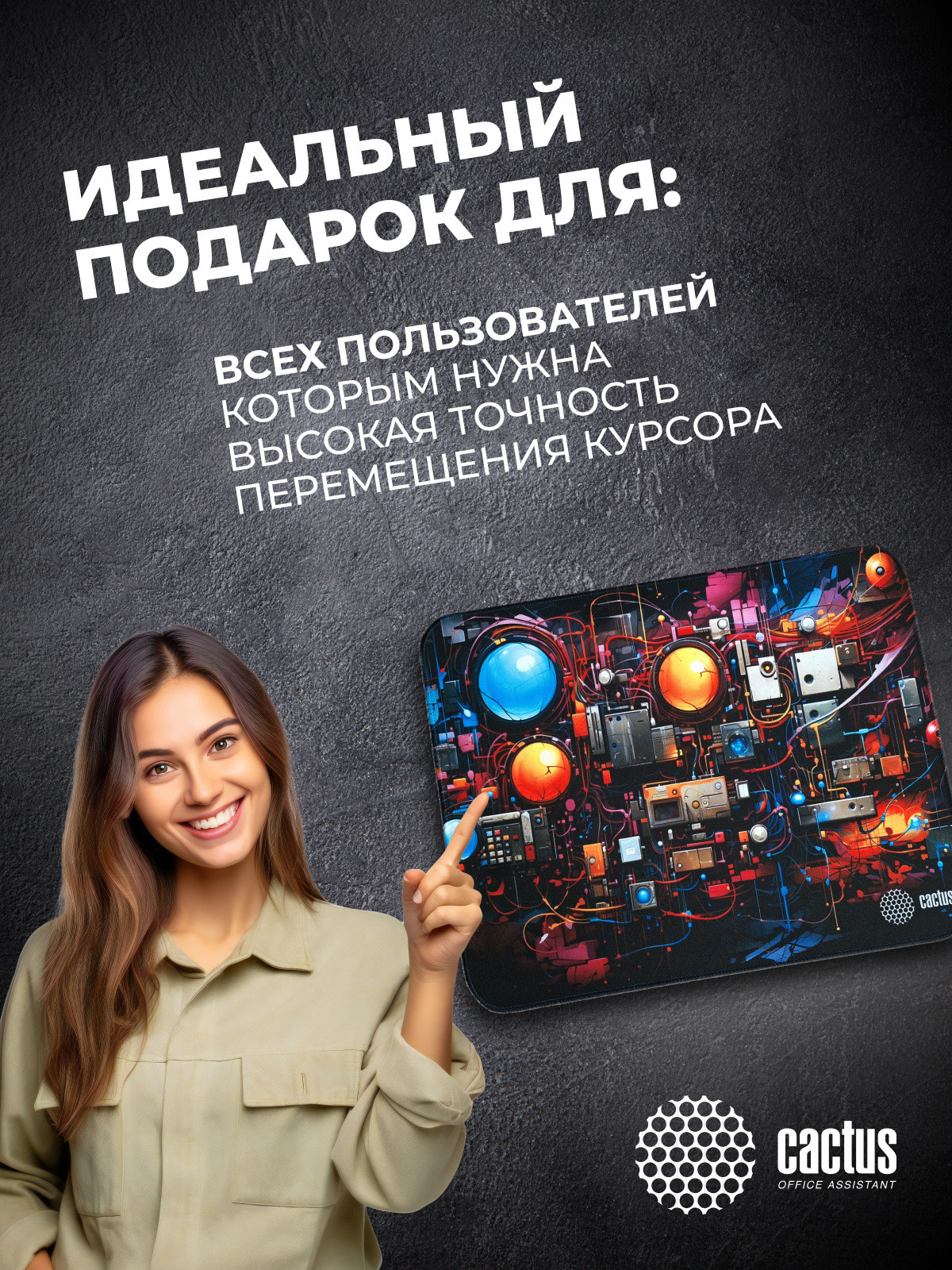 Коврик для мыши Cactus Wires CS-MP-PRO15XL — фото 4