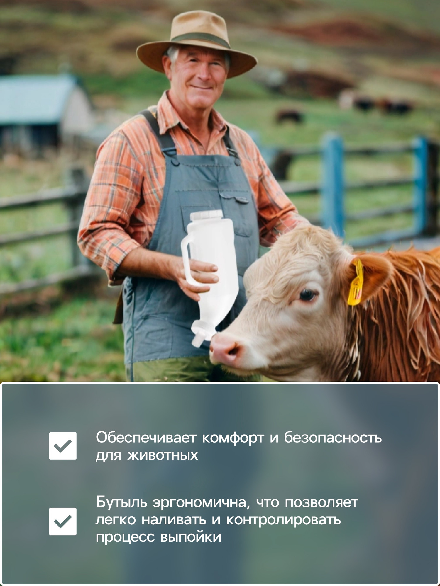 Бутылка для поения животных Sima-Land 10702713 (2л, белый) — фото 4