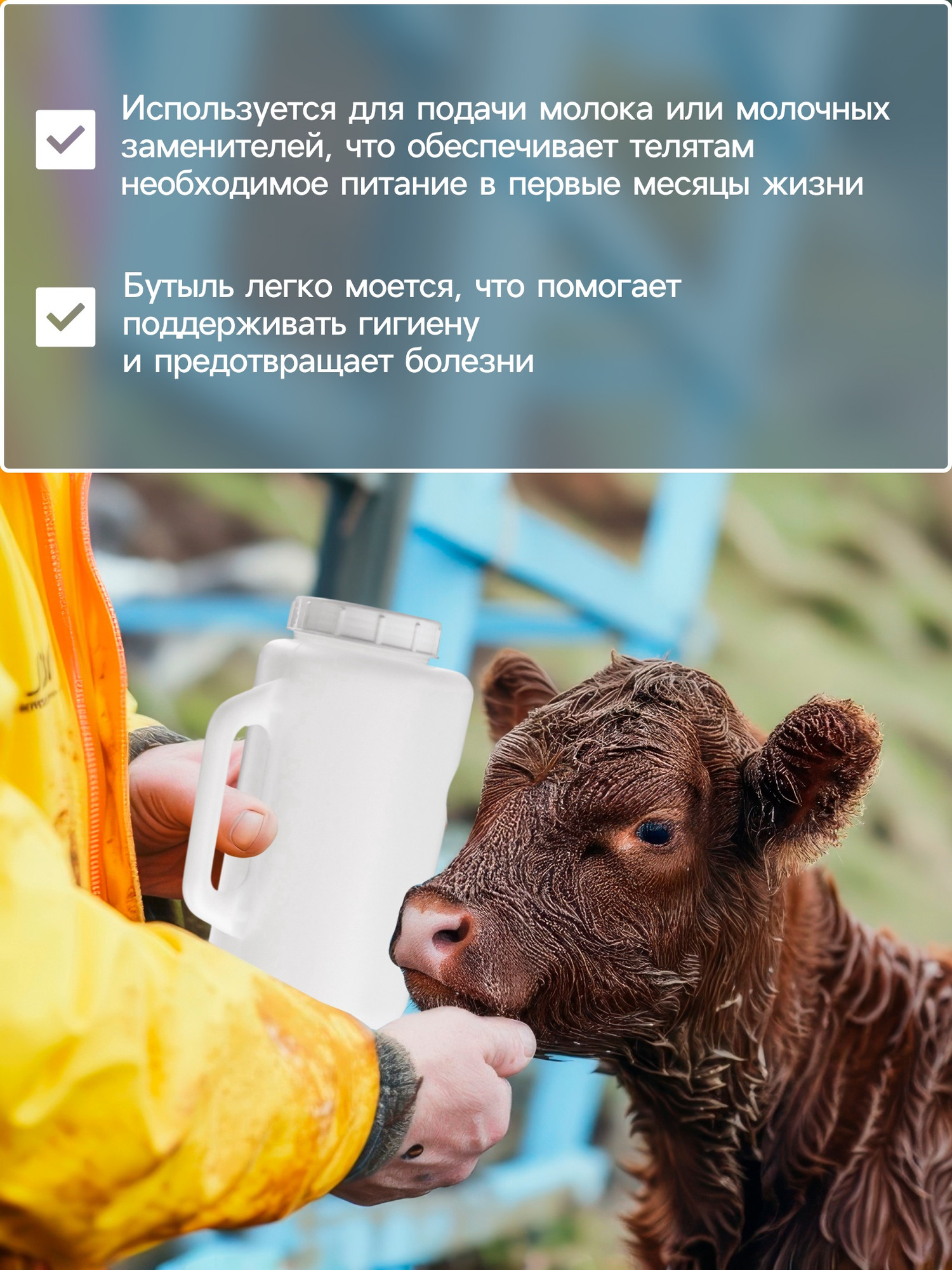 Бутылка для поения животных Sima-Land 10702713 (2л, белый) — фото 3