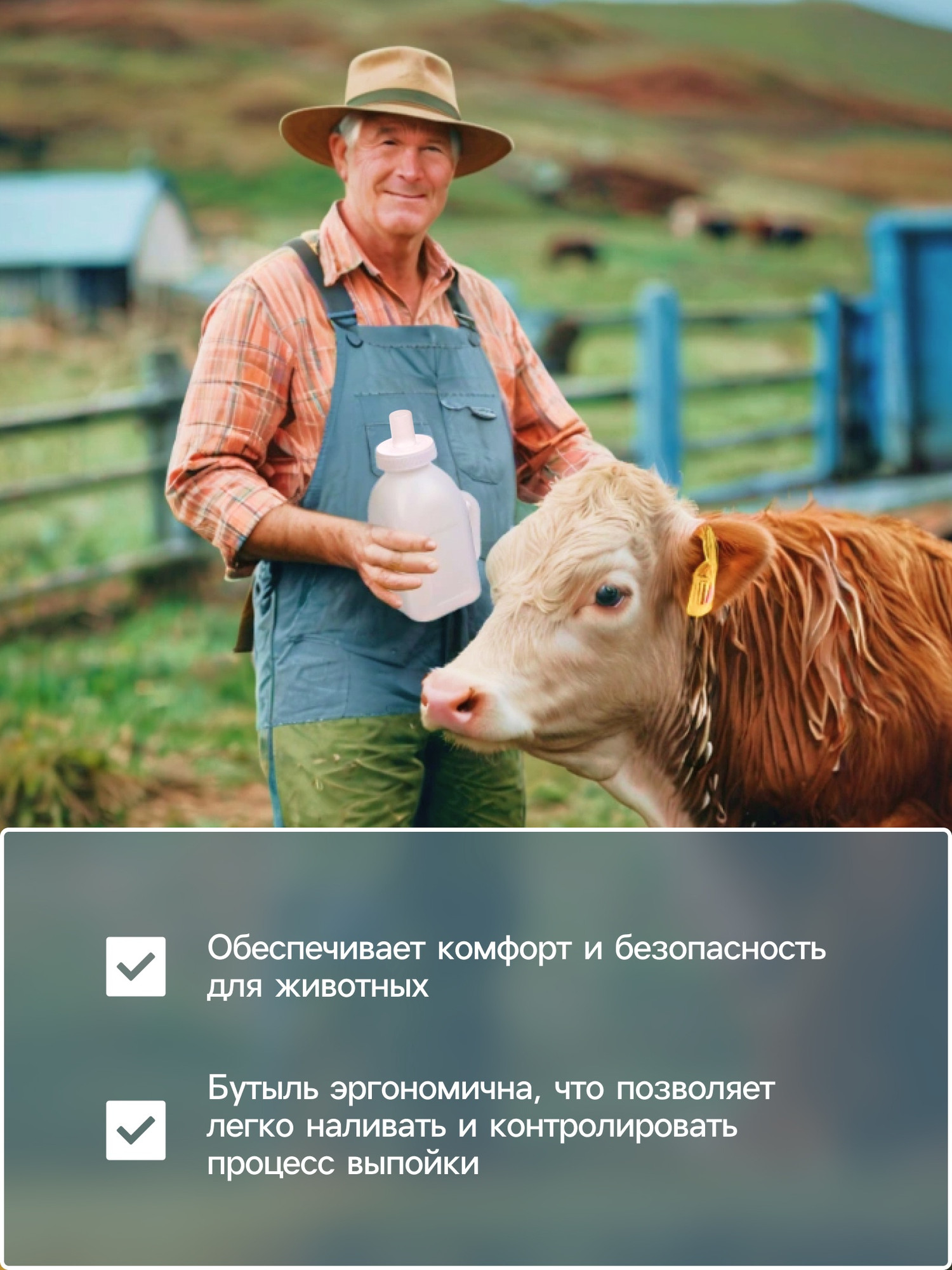 Бутылка для поения животных Sima-Land 10702712 (2л, белый) — фото 4