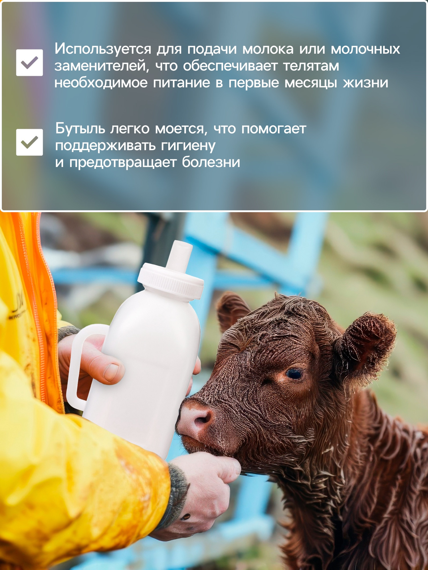 Бутылка для поения животных Sima-Land 10702712 (2л, белый) — фото 3