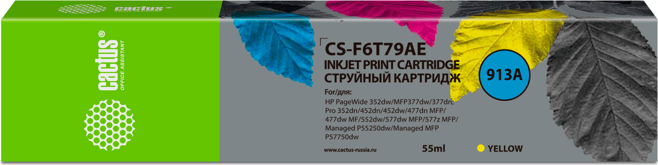 Картридж Cactus CS-F6T79AE — фото 2