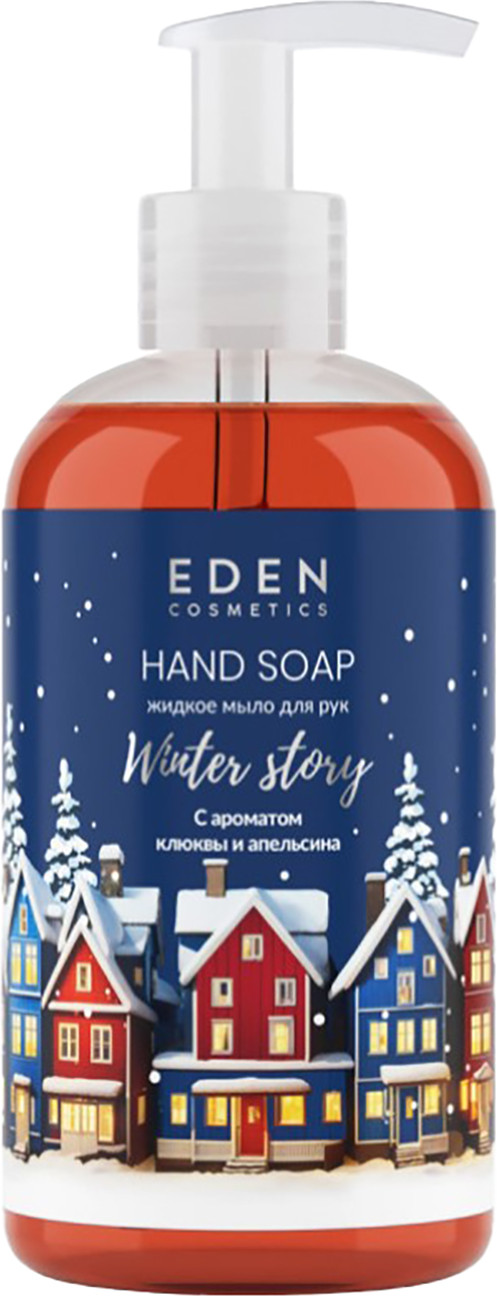 Мыло жидкое Eden Winter story Blue с ароматом клюквы и апельсина (245мл)