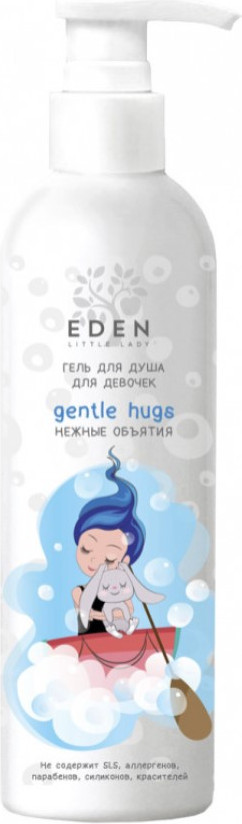 Гель для душа детский Eden Little Lady Нежные объятия (250мл)