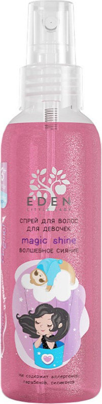 Спрей детский для волос Eden Little Lady Волшебное сияние (150мл)