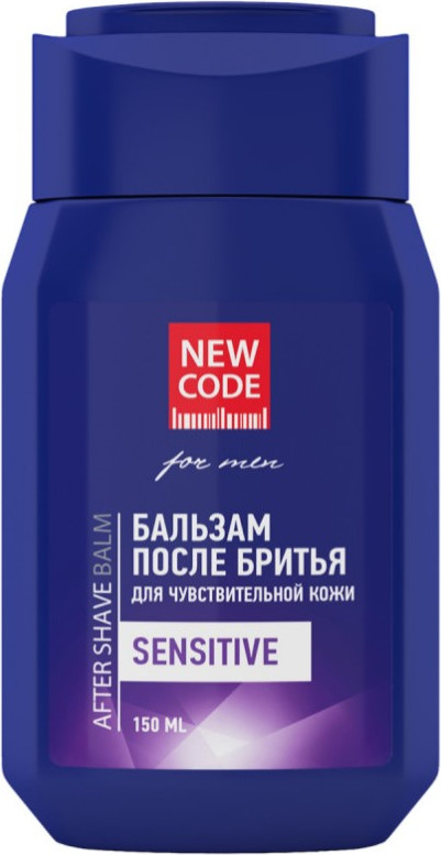 Бальзам после бритья New Code Для чувствительной кожи (150мл)