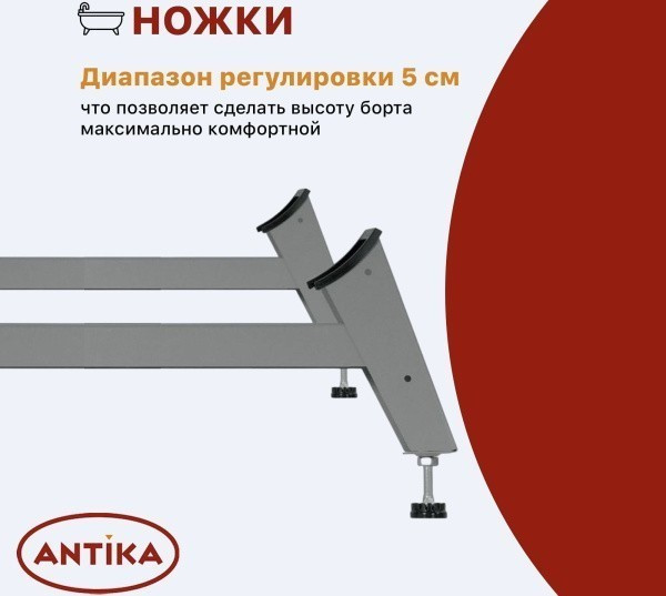 Ванна стальная ВИЗ Antika 105x65 / А-10901 (белая орхидея, с опорной подставкой без ранта) — фото 4