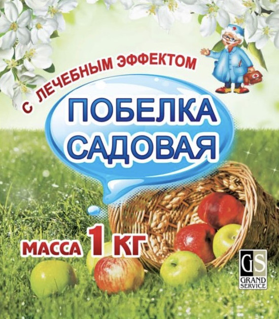 Средство защиты растений Гранд-Сервис Побелка садовая (1кг)