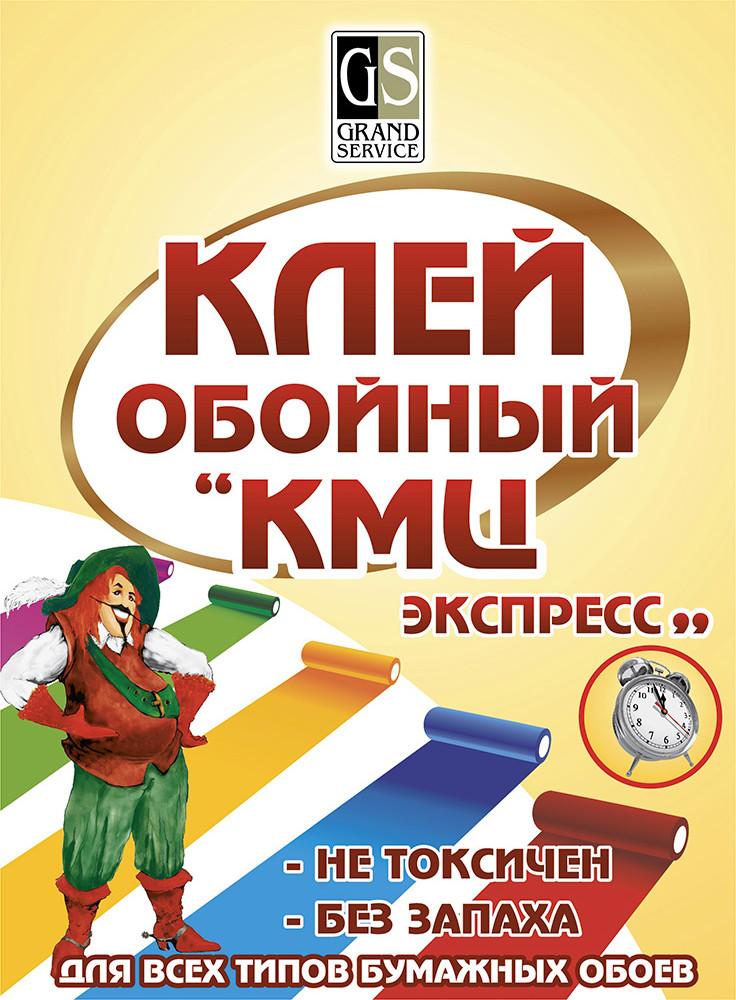 Клей Гранд-Сервис КМЦ Экспресс (400г)