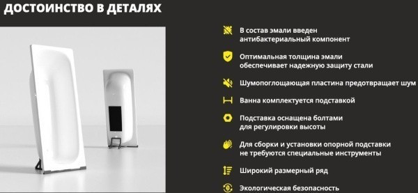 Ванна стальная ВИЗ Donna Vаnnа 160х70 / DV-65901 (белая орхидея, с опорной nодставкой без ранта) — фото 4