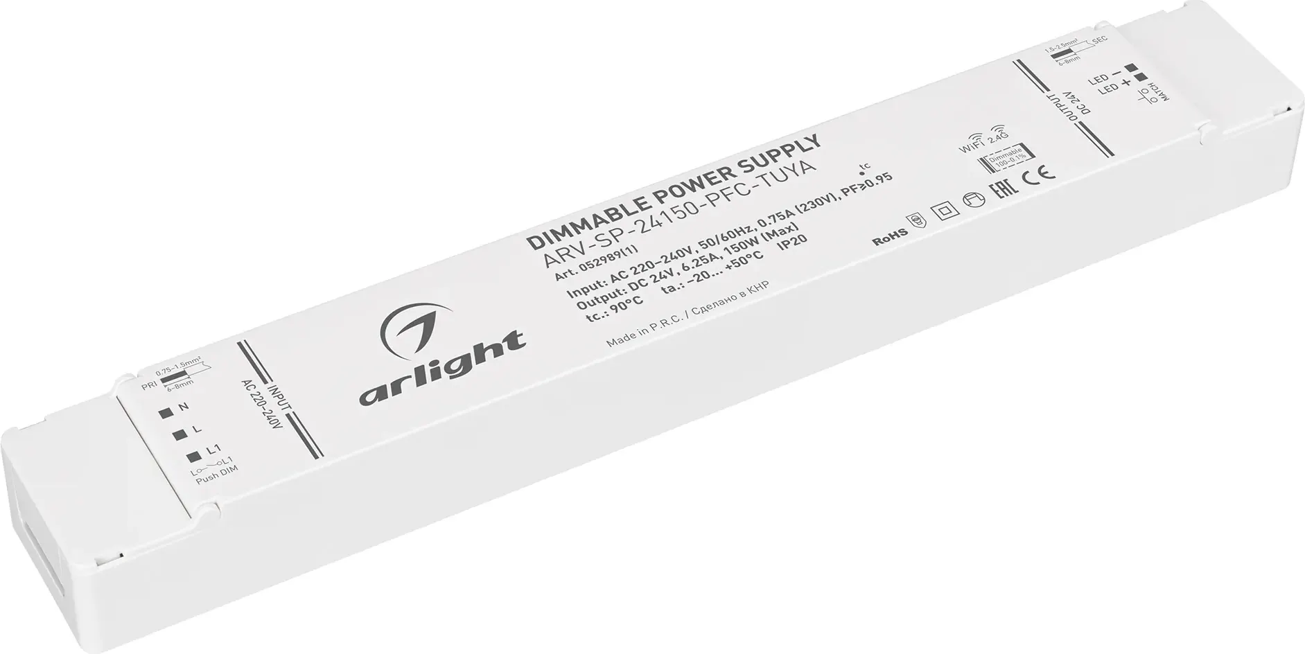 Блок питания для светильника Arlight ARV-SP-24150-PFC-TUYA 24V 6.25A 150W / 052989(1)