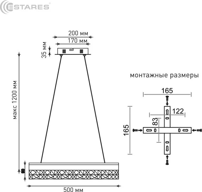Потолочный светильник Estares Stella Ice 80W R-APP-500x1200-WHITE/CLEAR-220-IP20 — фото 3