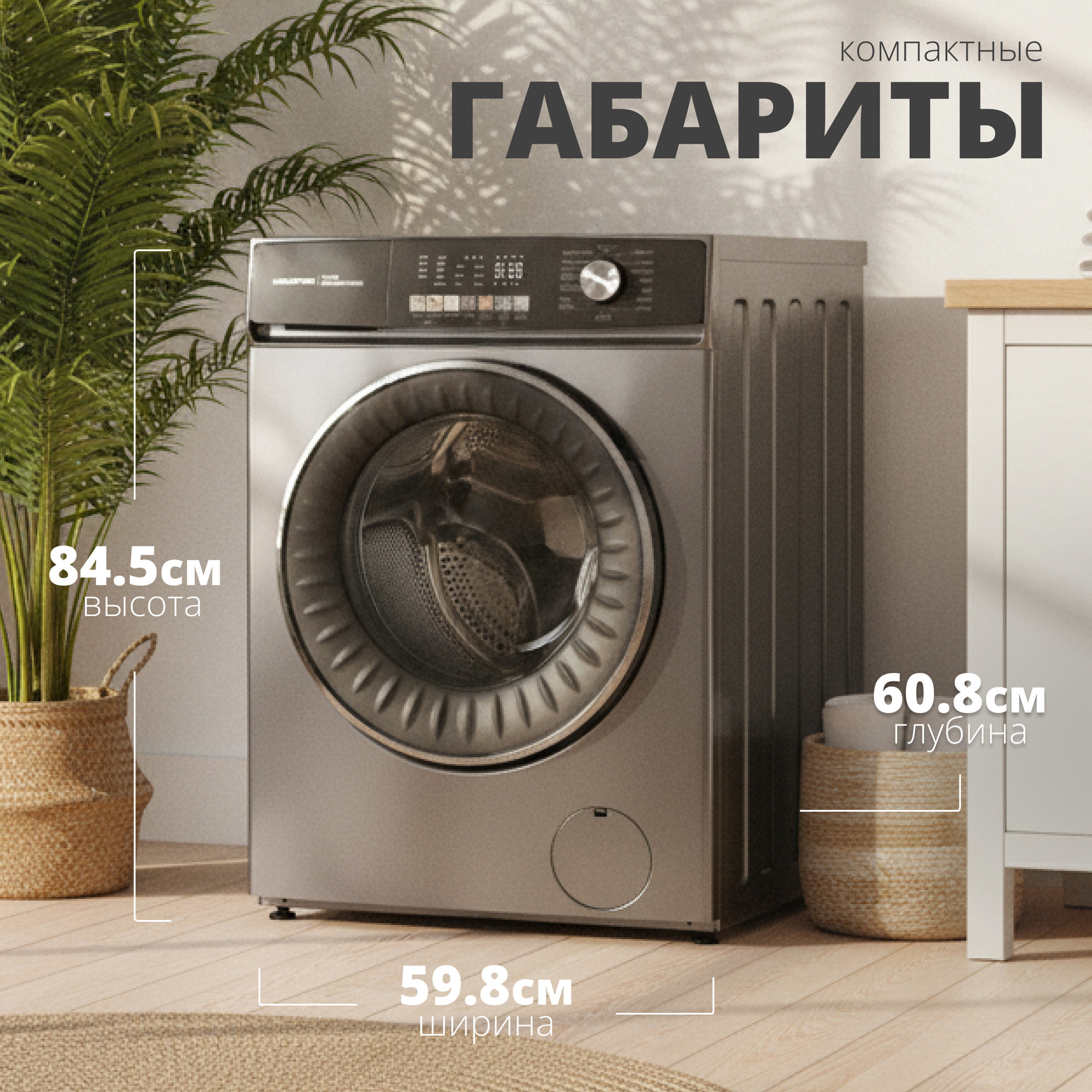 Стирально-сушильная машина Kraufen WDM100-14388 (серый) — фото 4