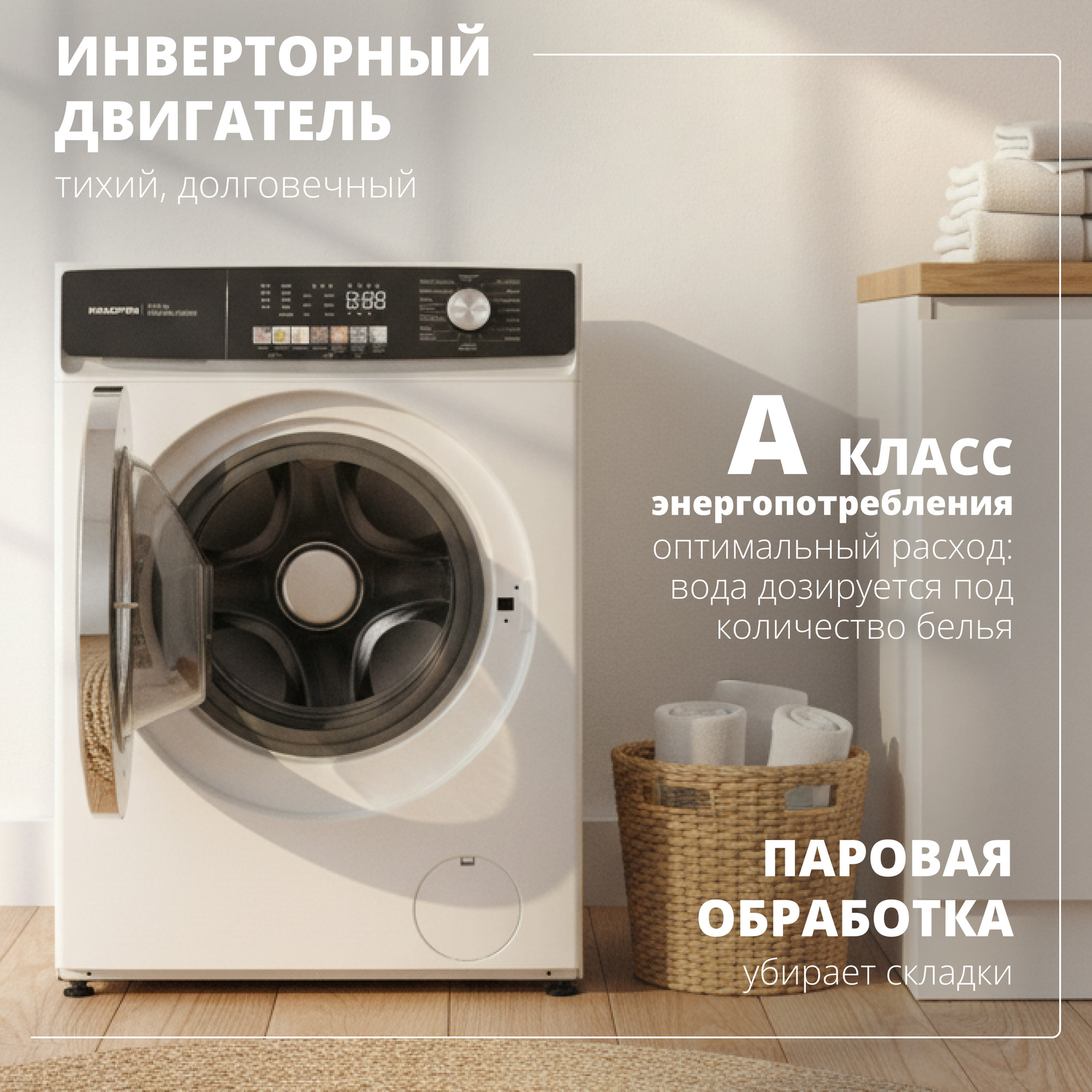 Стирально-сушильная машина Kraufen WDM100-14388 (белый) — фото 2