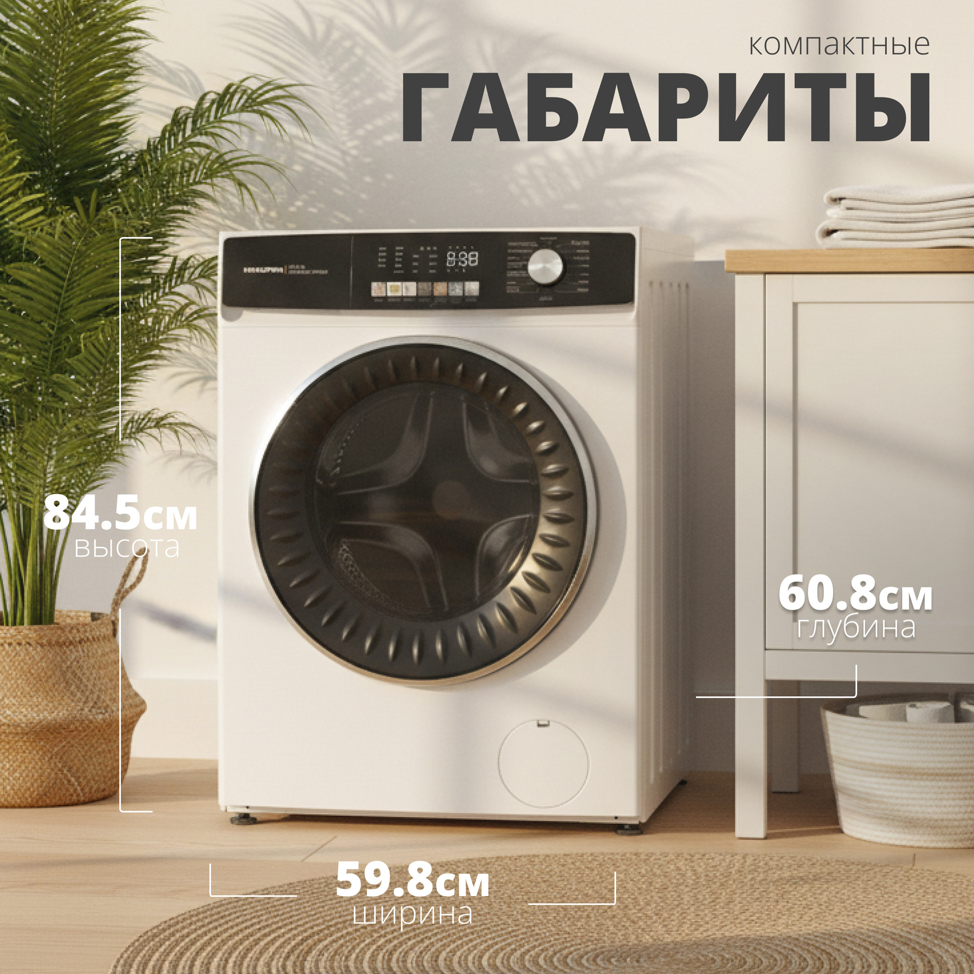 Стирально-сушильная машина Kraufen WDM100-14388 (белый) — фото 4