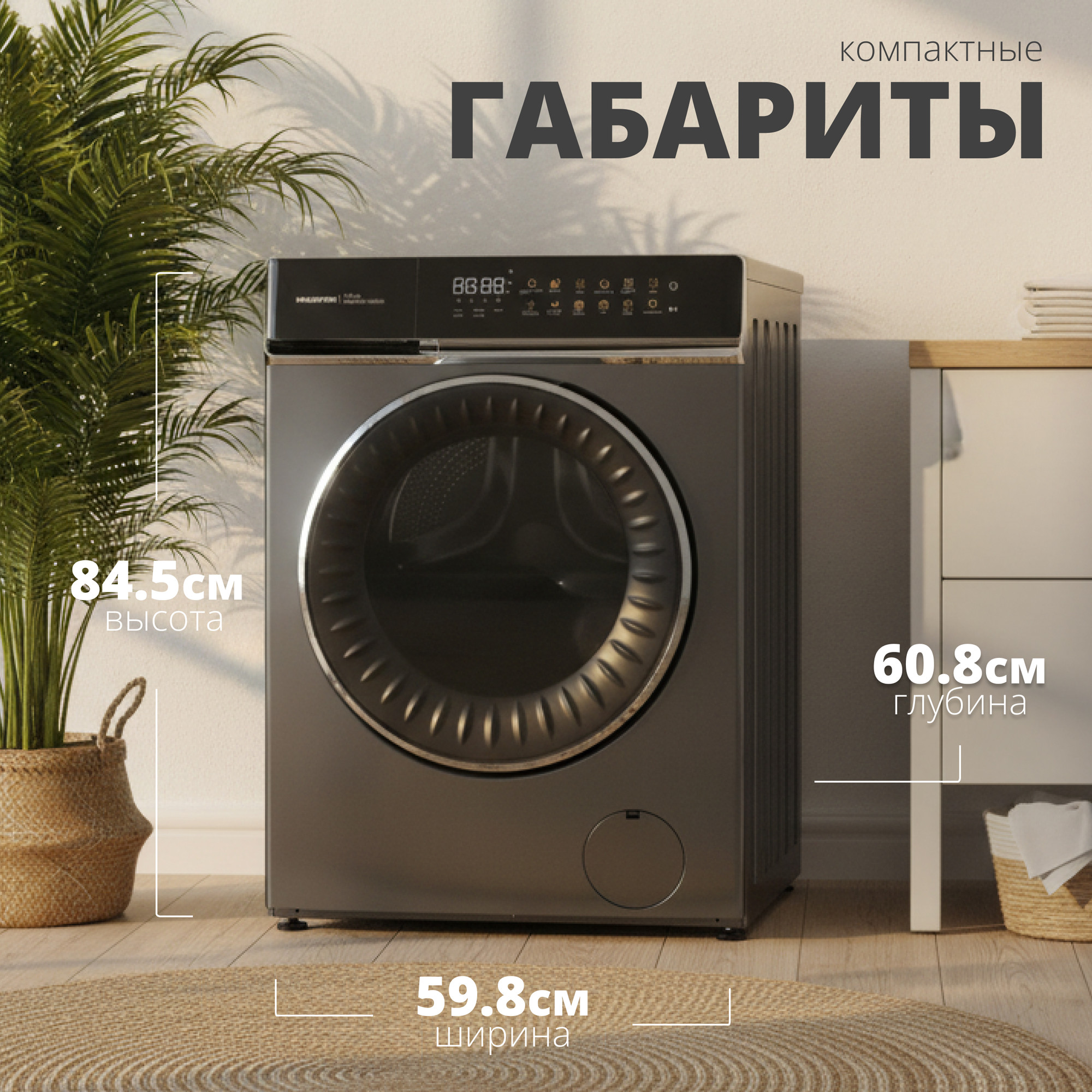 Стирально-сушильная машина Kraufen WDM100-14689 (серый) — фото 4