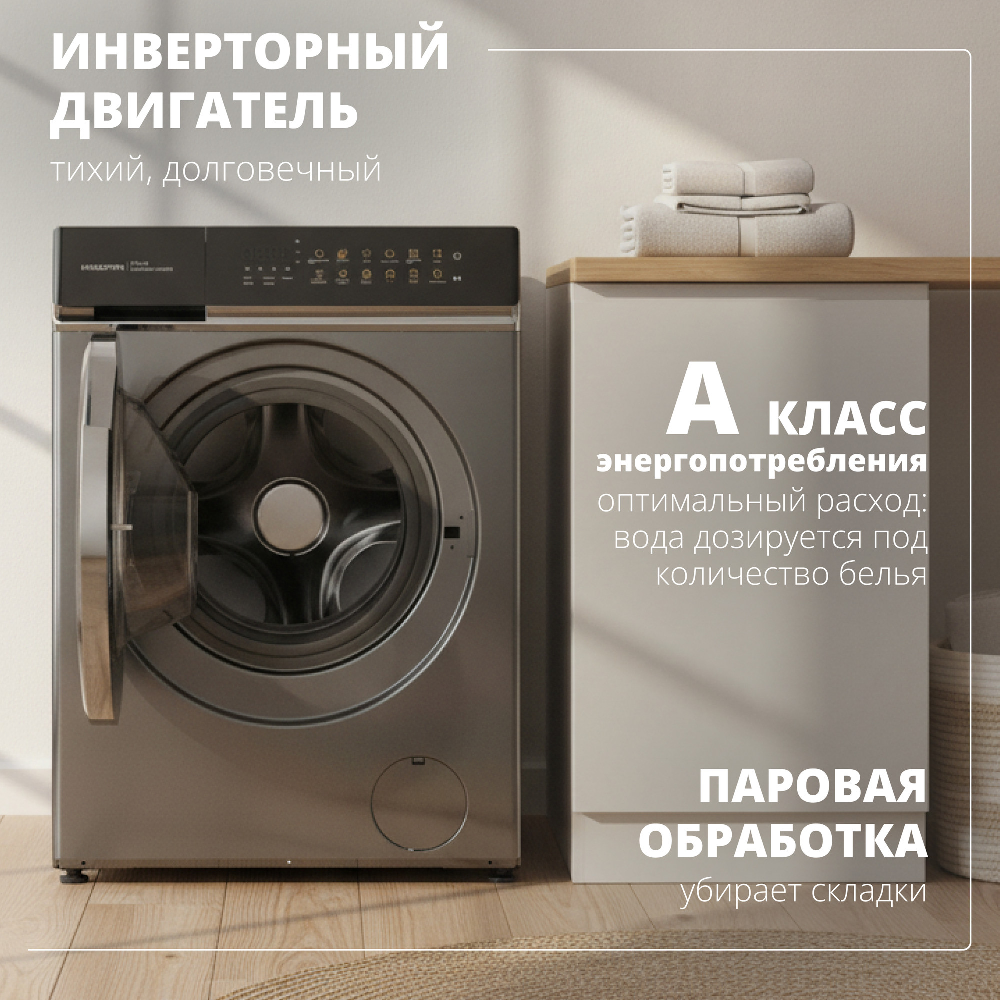 Стирально-сушильная машина Kraufen WDM100-14689 (серый) — фото 2