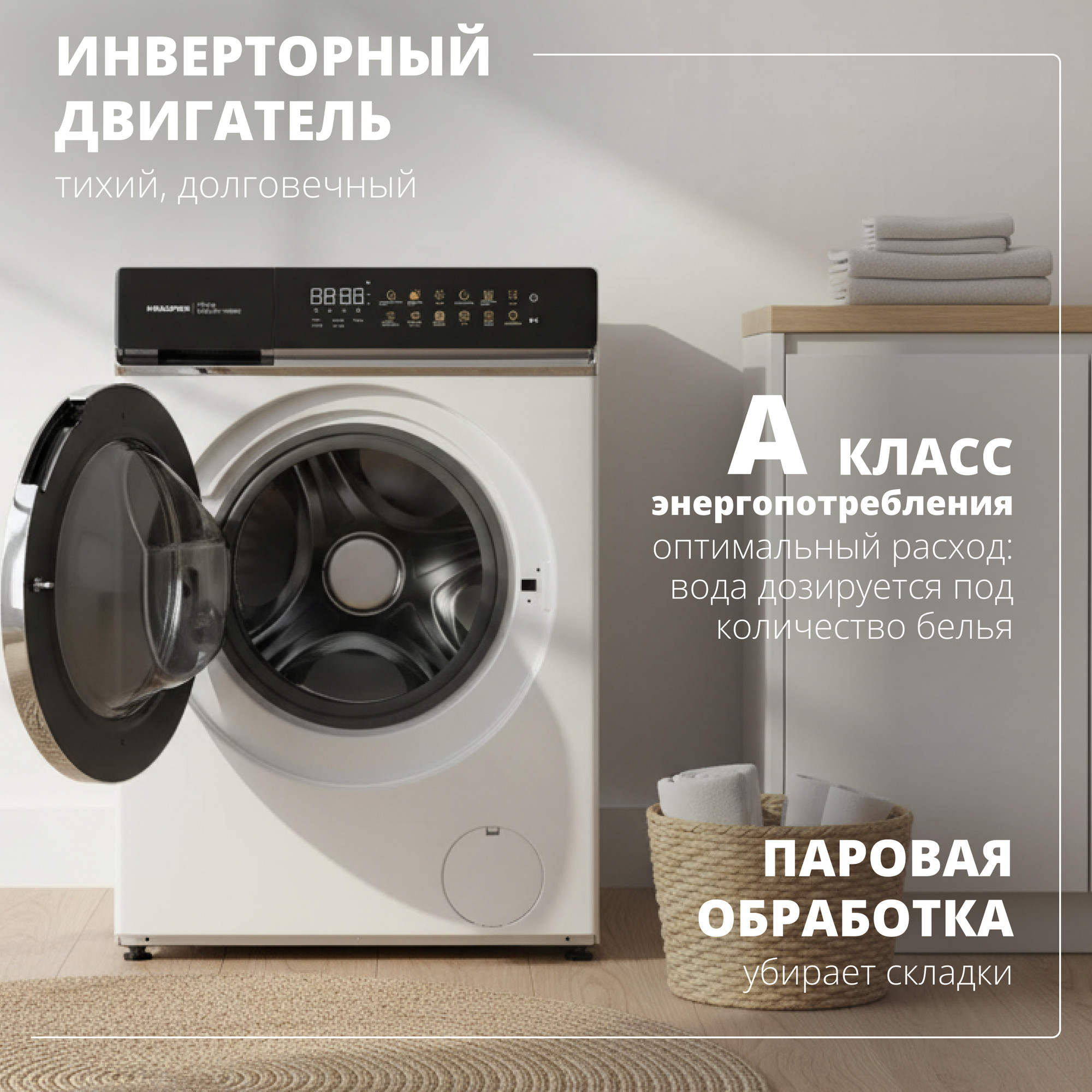 Стирально-сушильная машина Kraufen WDM100-14689 (белый) — фото 2