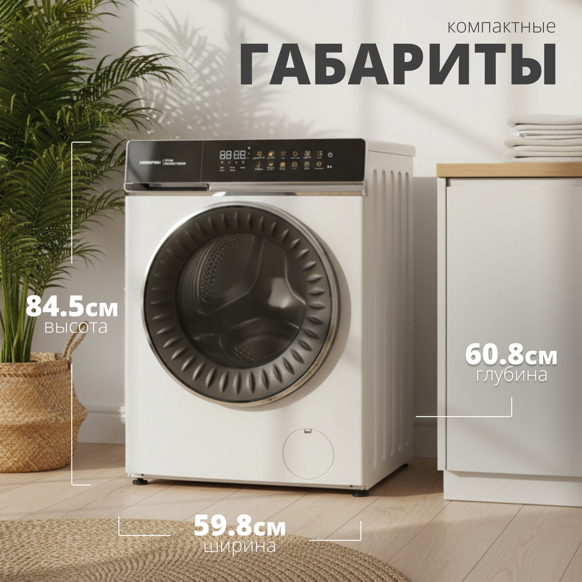 Стирально-сушильная машина Kraufen WDM100-14689 (белый) — фото 4