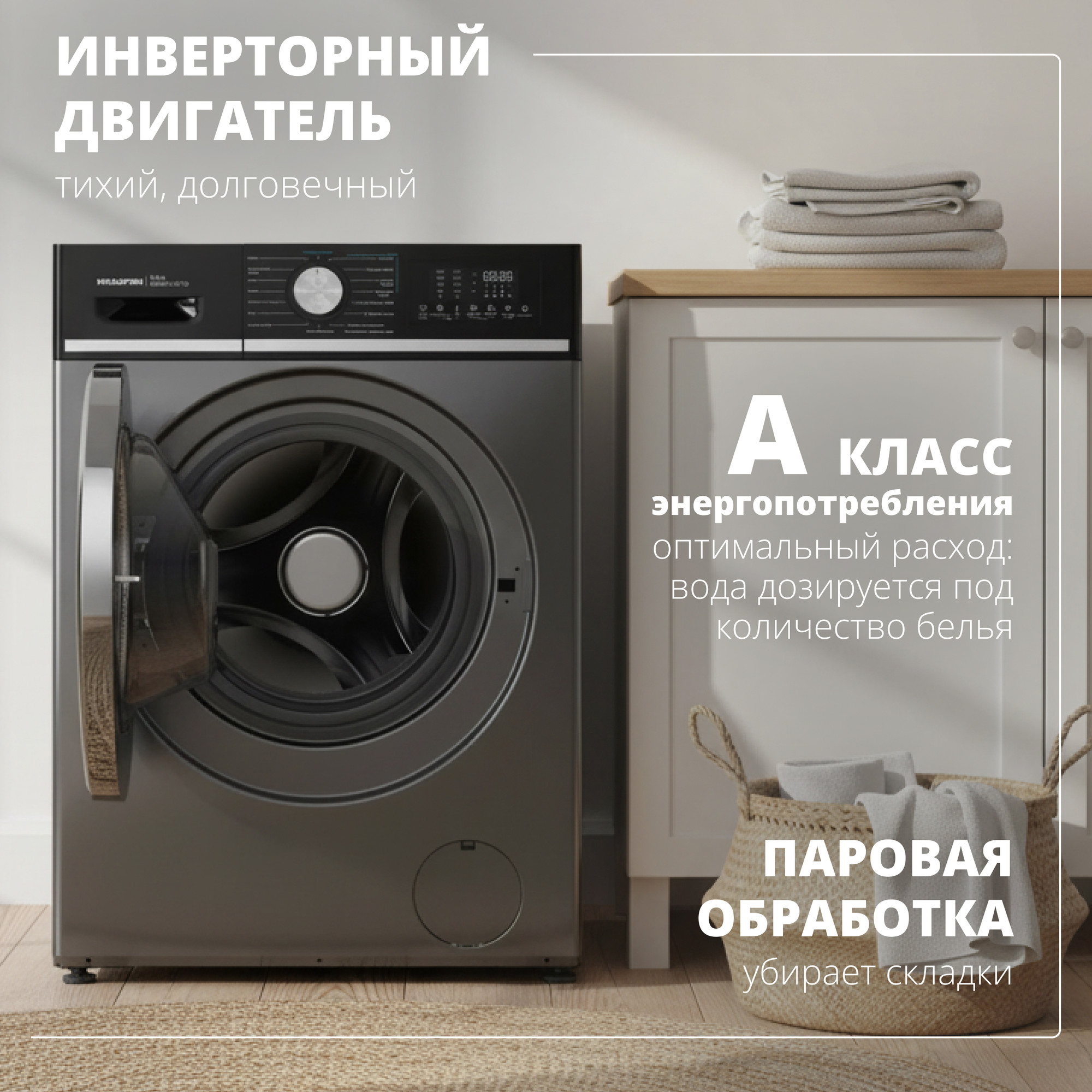 Стирально-сушильная машина Kraufen WDM80-1271 (серый) — фото 2