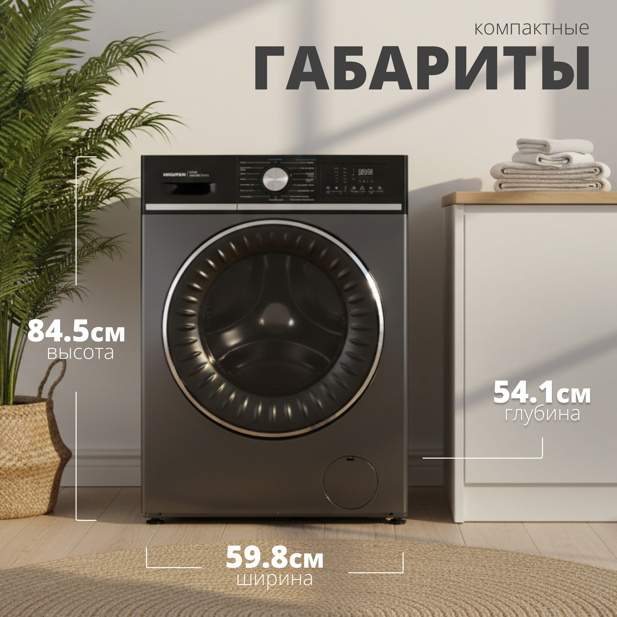 Стирально-сушильная машина Kraufen WDM80-1271 (серый) — фото 4