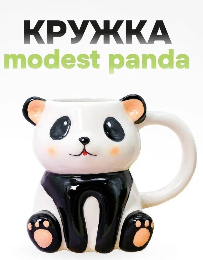 Кружка ILikeGift Modest panda FC220307 (white) — фото 2