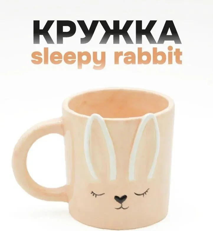 Кружка ILikeGift Sleepy rabbit FC250107 (pink) — фото 2