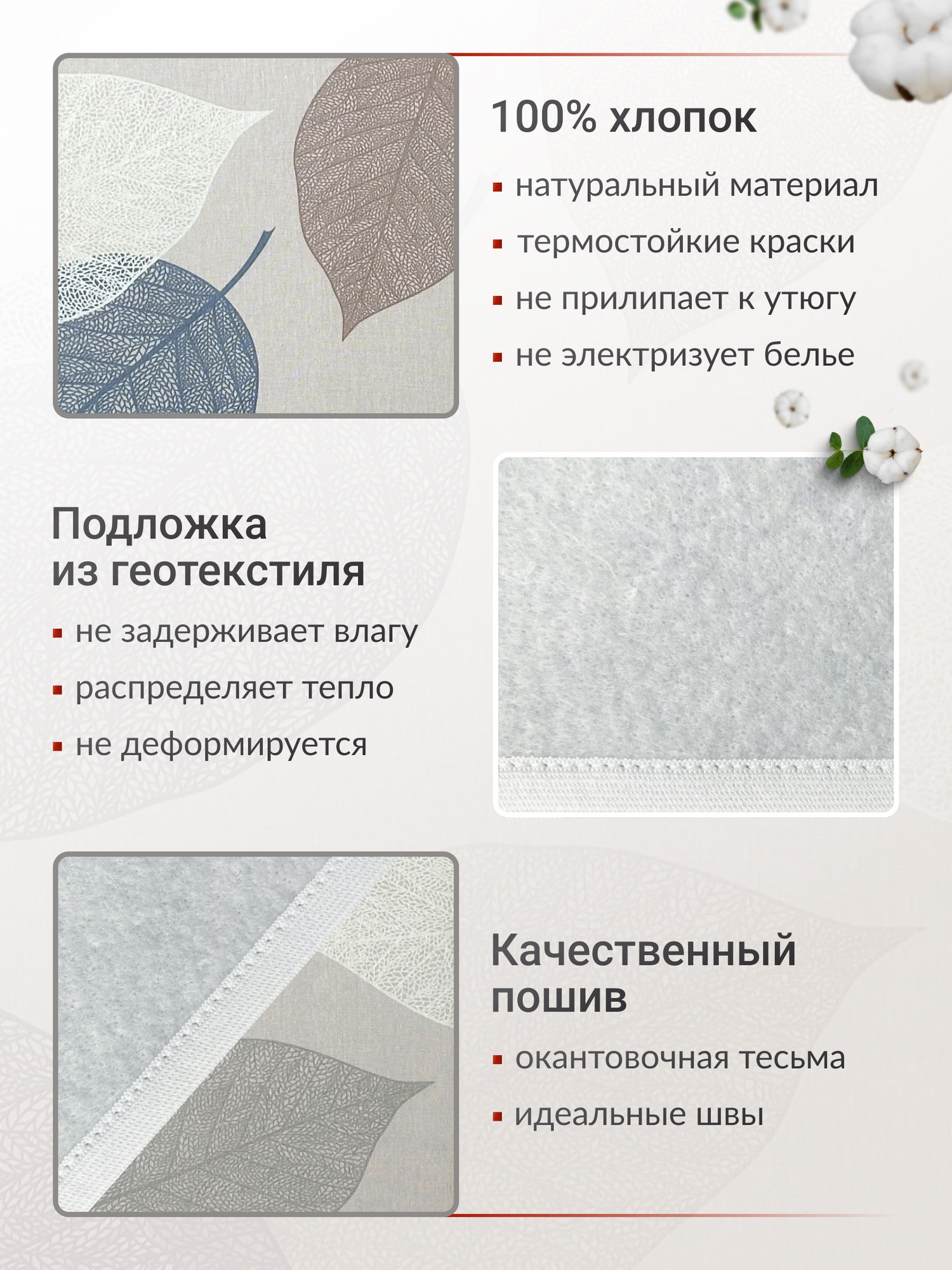 Чехол для гладильной доски Comfort Alumin Group С подложкой 110x33 / 011452 (хлопок, Summertime вид 2) — фото 4
