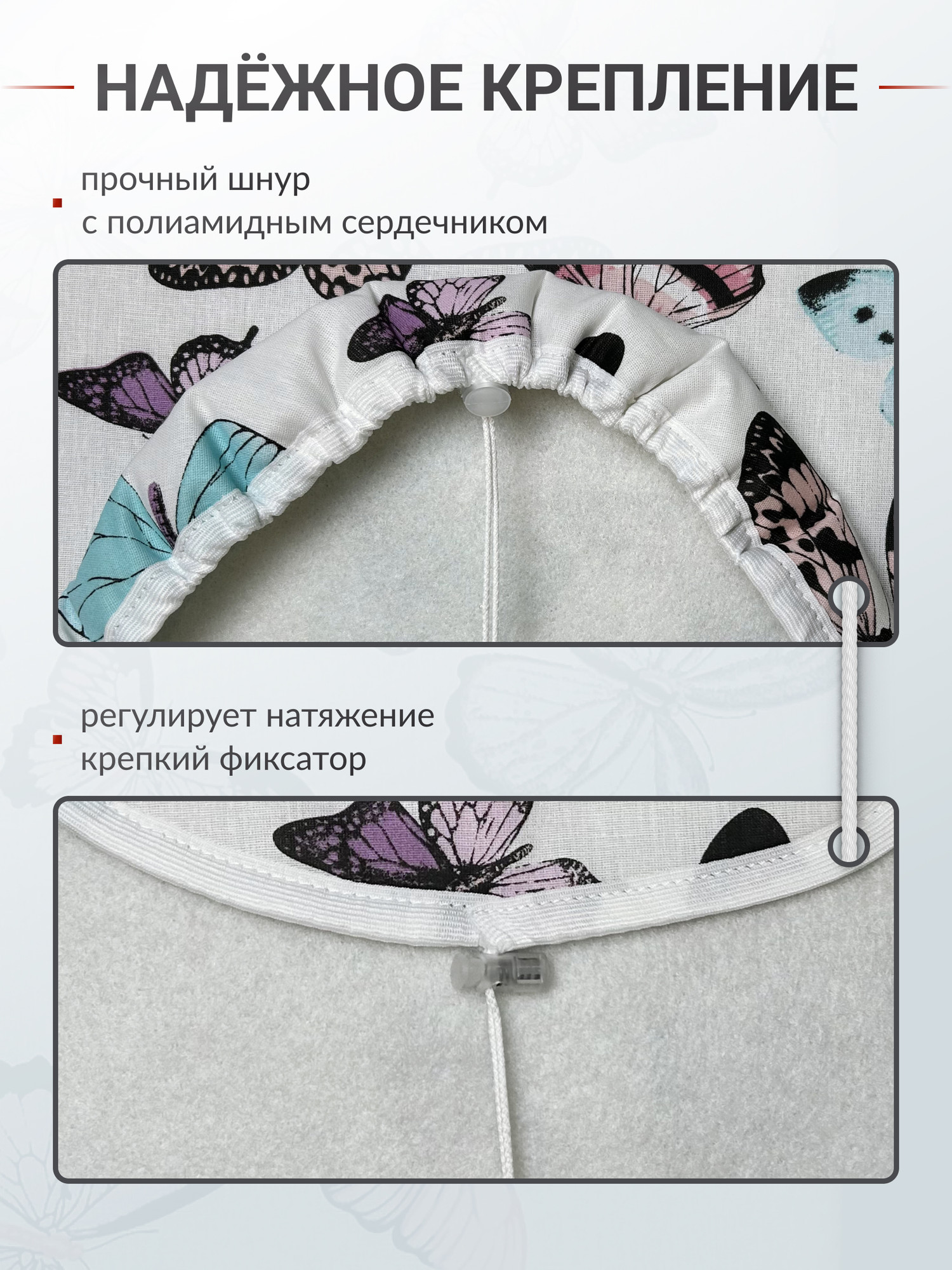 Чехол для гладильной доски Comfort Alumin Group С подложкой 110x33 / 011450 (хлопок, бабочки) — фото 5