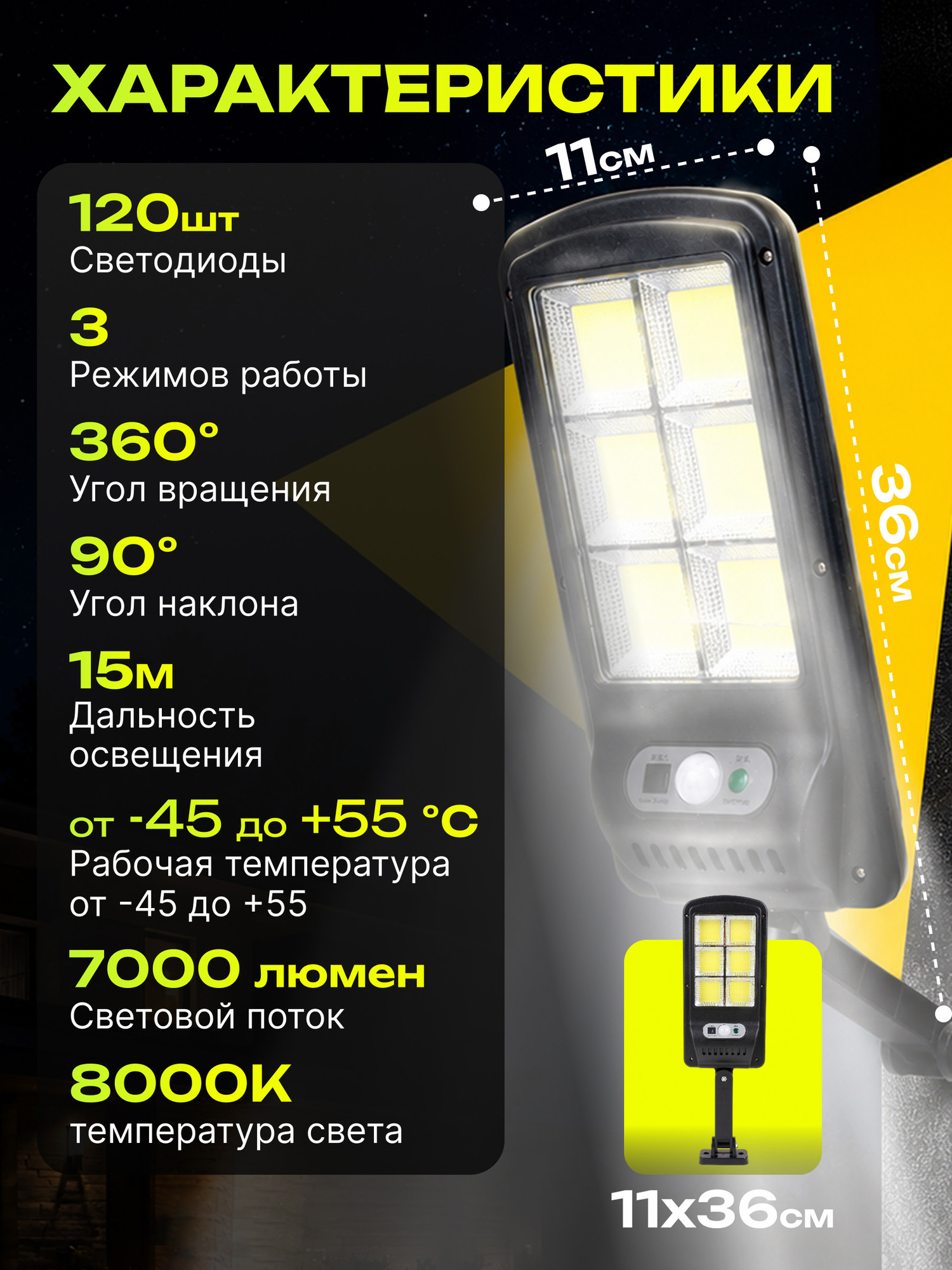 Прожектор Sundays LED WD1993 — фото 6