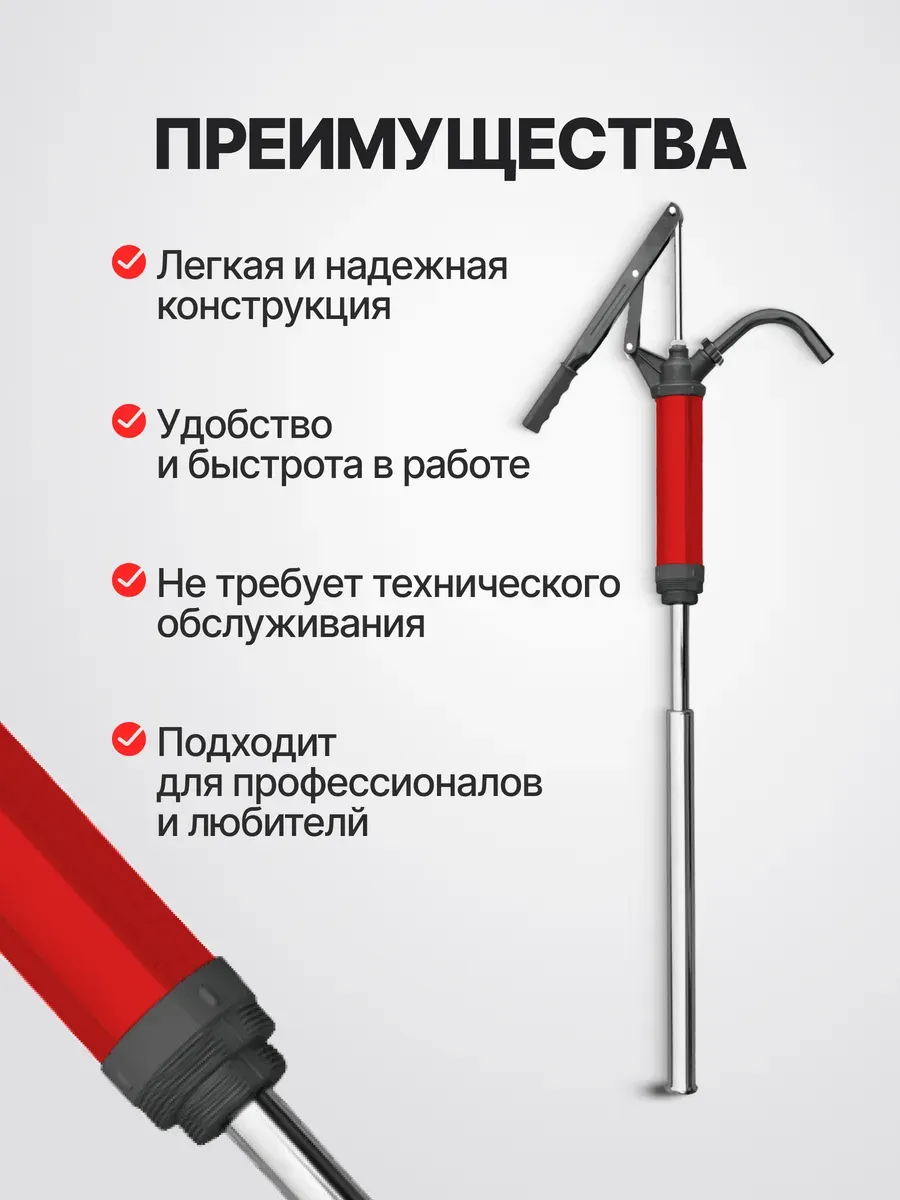 Насос для перекачки ForceKraft FK-490W (64000) — фото 5