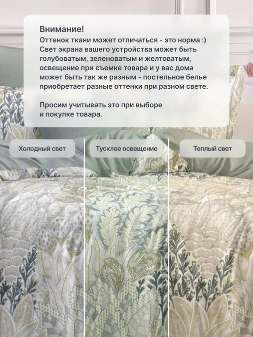 Комплект постельного белья GoodNight Сатин Делюкс 2521 Дуэт / 437784 (50x70, с компаньоном) — фото 6