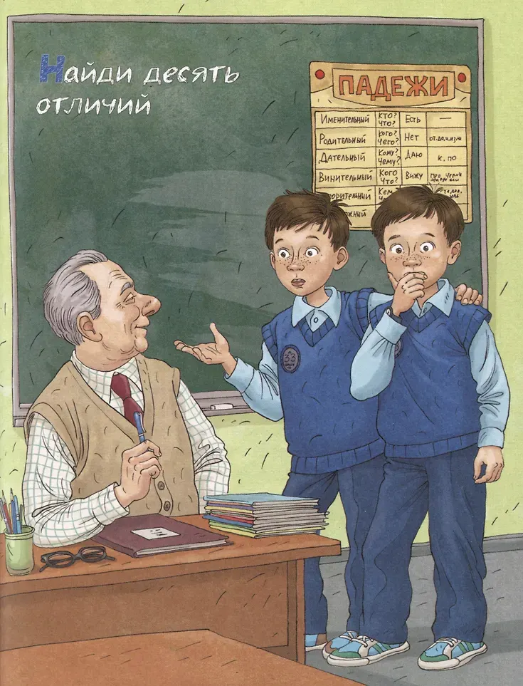 Художественная книга КомпасГид Это наш 4 Н (Ледерман Виктория 9785907957589) — фото 4