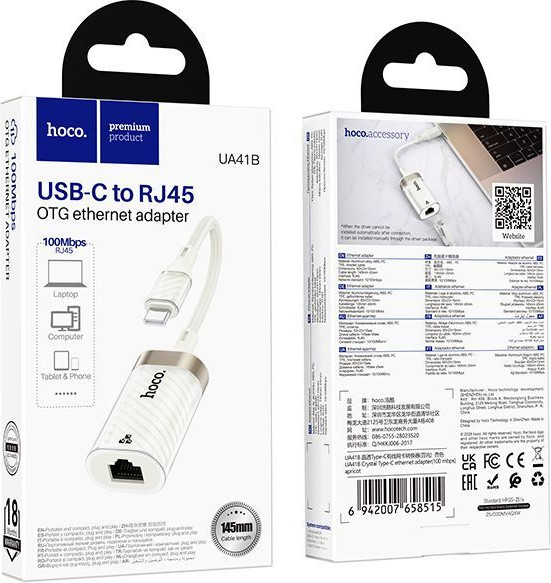 Сетевой адаптер Hoco UA41B Type-C в RJ45 (слоновая кость) — фото 3
