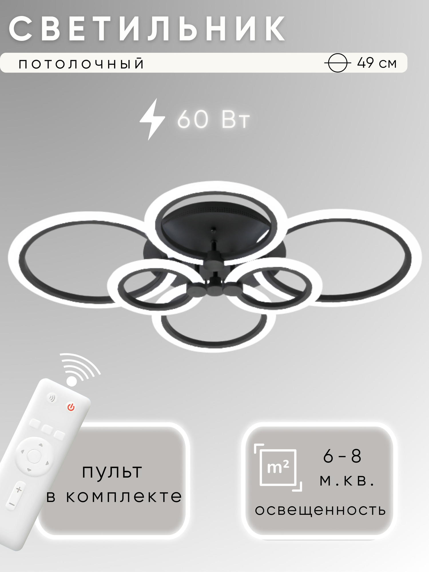 Люстра Aitin-Pro B9502/2+2 (черный)