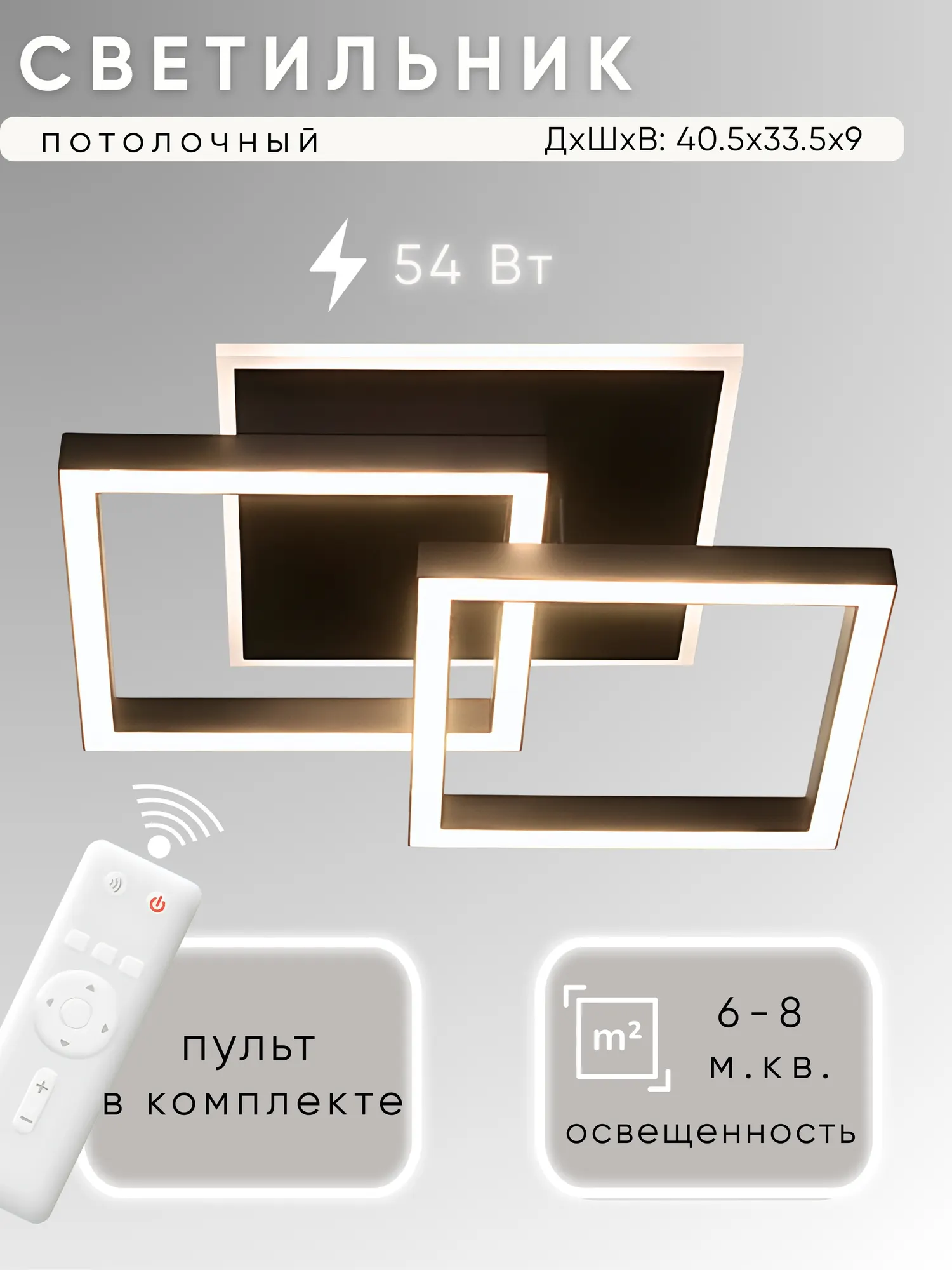 Люстра Aitin-Pro FX60345/2+1 (черный)