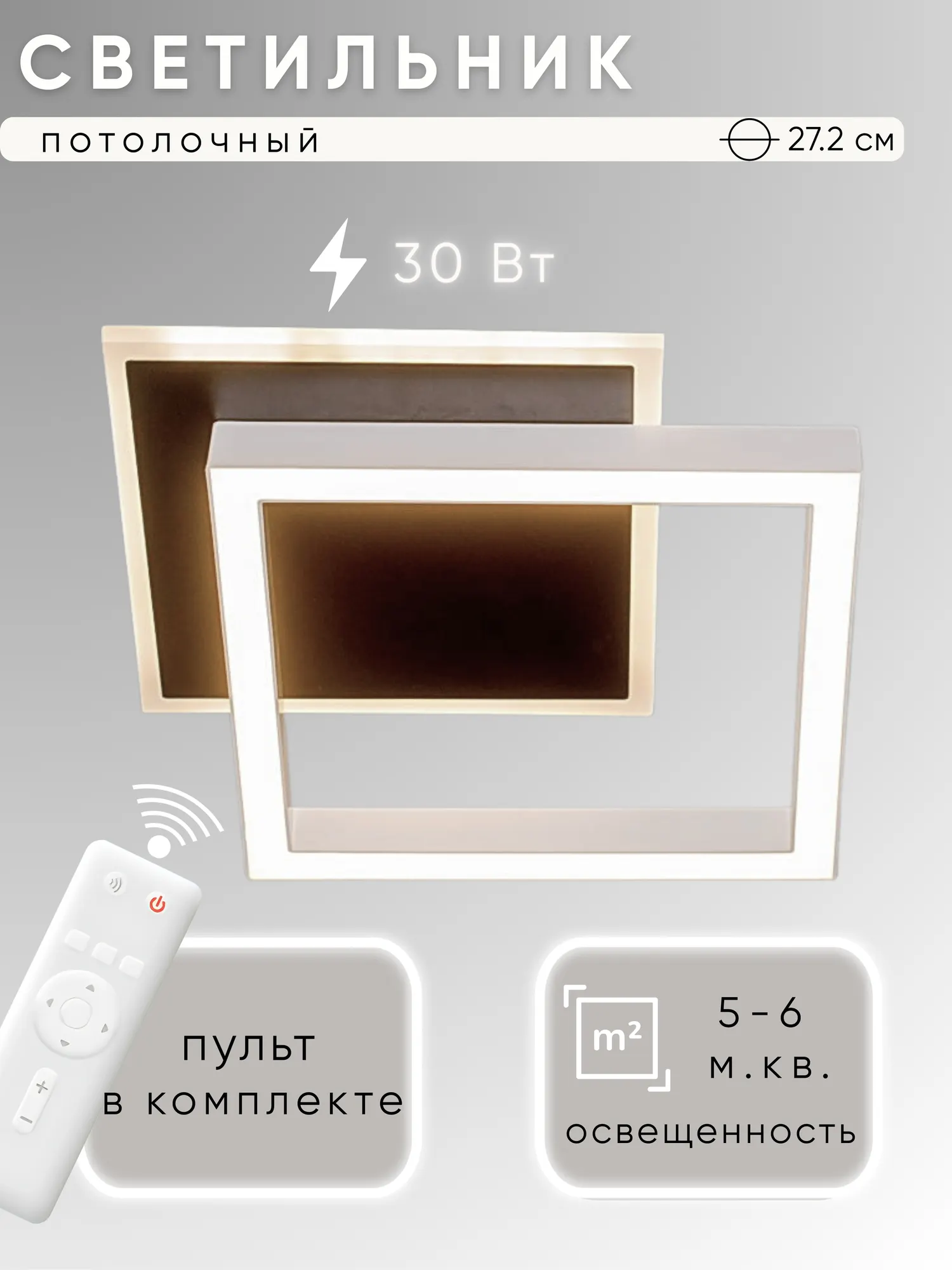 Потолочный светильник Aitin-Pro FX60346/1+1 (черный/белый)
