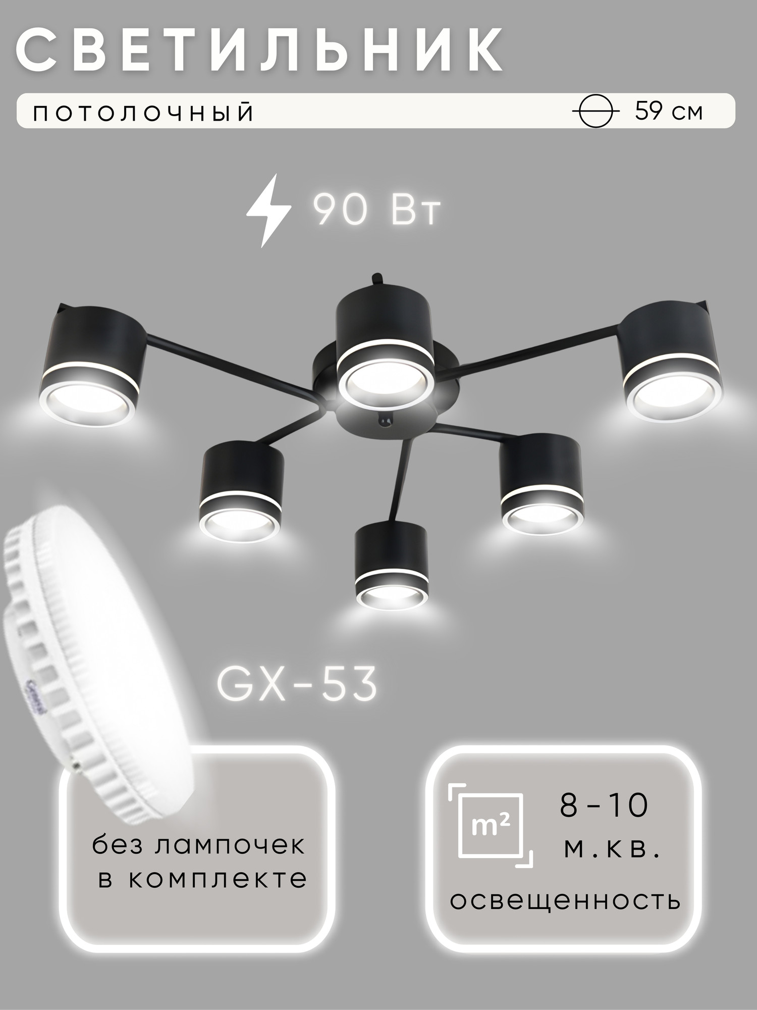 Люстра Aitin-Pro H59040/6