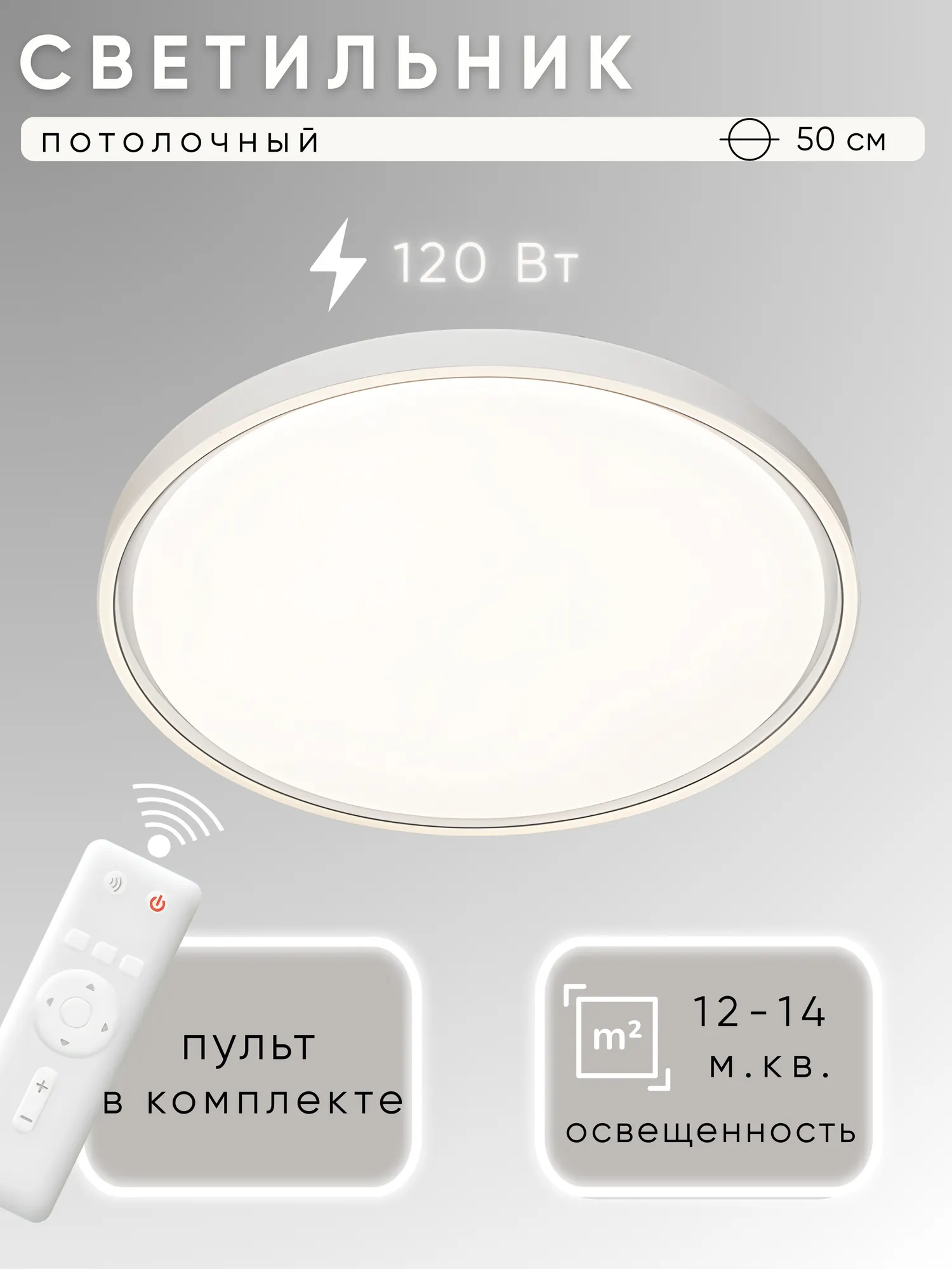 Потолочный светильник Aitin-Pro HY61464 2x60Вт D500 (серый)