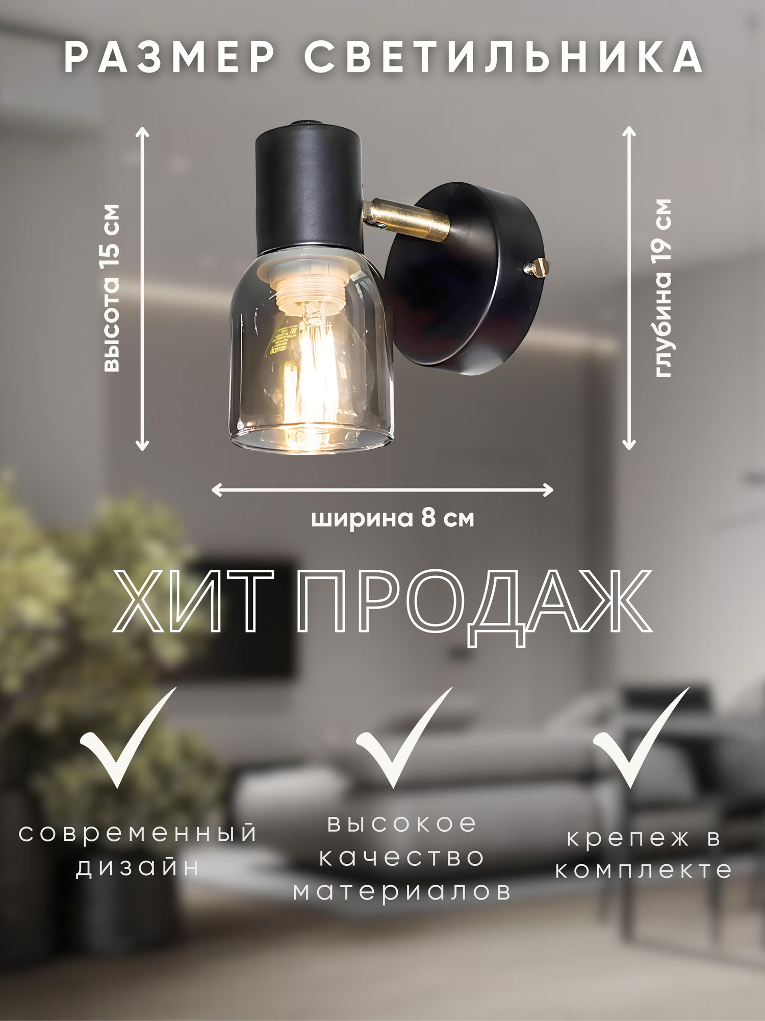 Бра Aitin-Pro НББ 03-60-101 / 51976/1W (бронза/черный) — фото 2