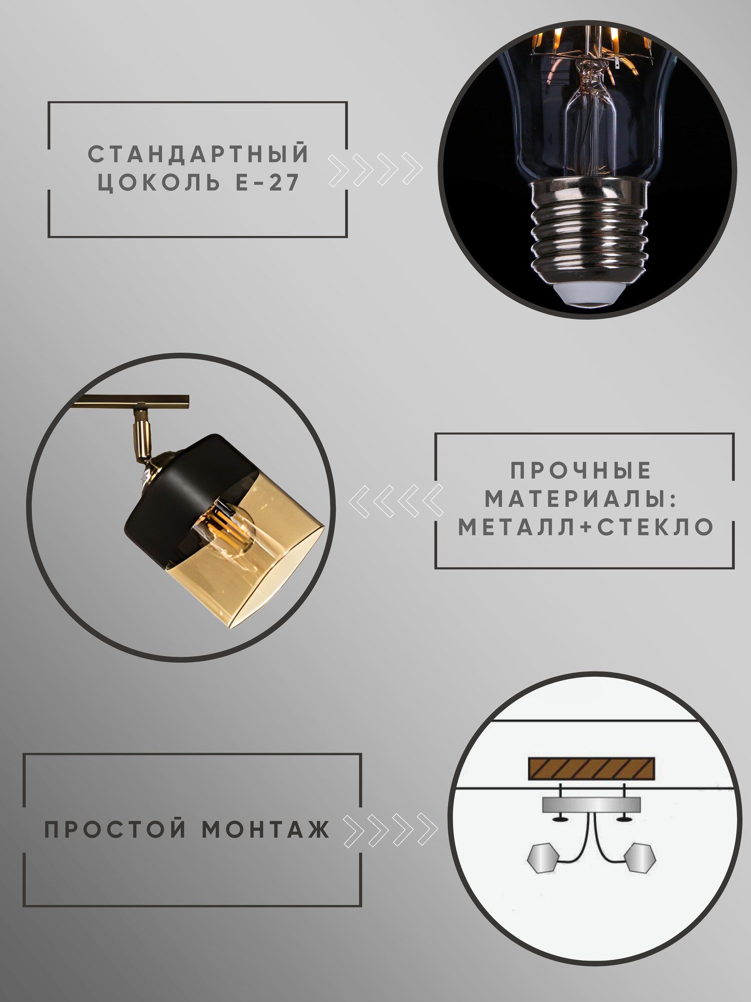 Люстра Aitin-Pro НПБ 02-3x60-101 / 51748/3 (бронза/черный) — фото 6