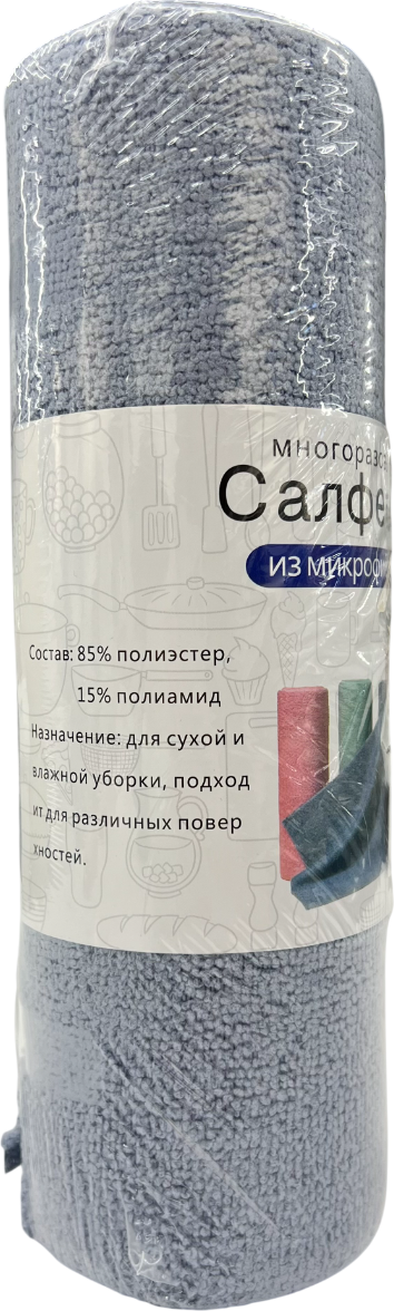 Салфетка хозяйственная No Brand Многоразовая 20в1 / СМ20В1 B (25х25, синий) — фото 2