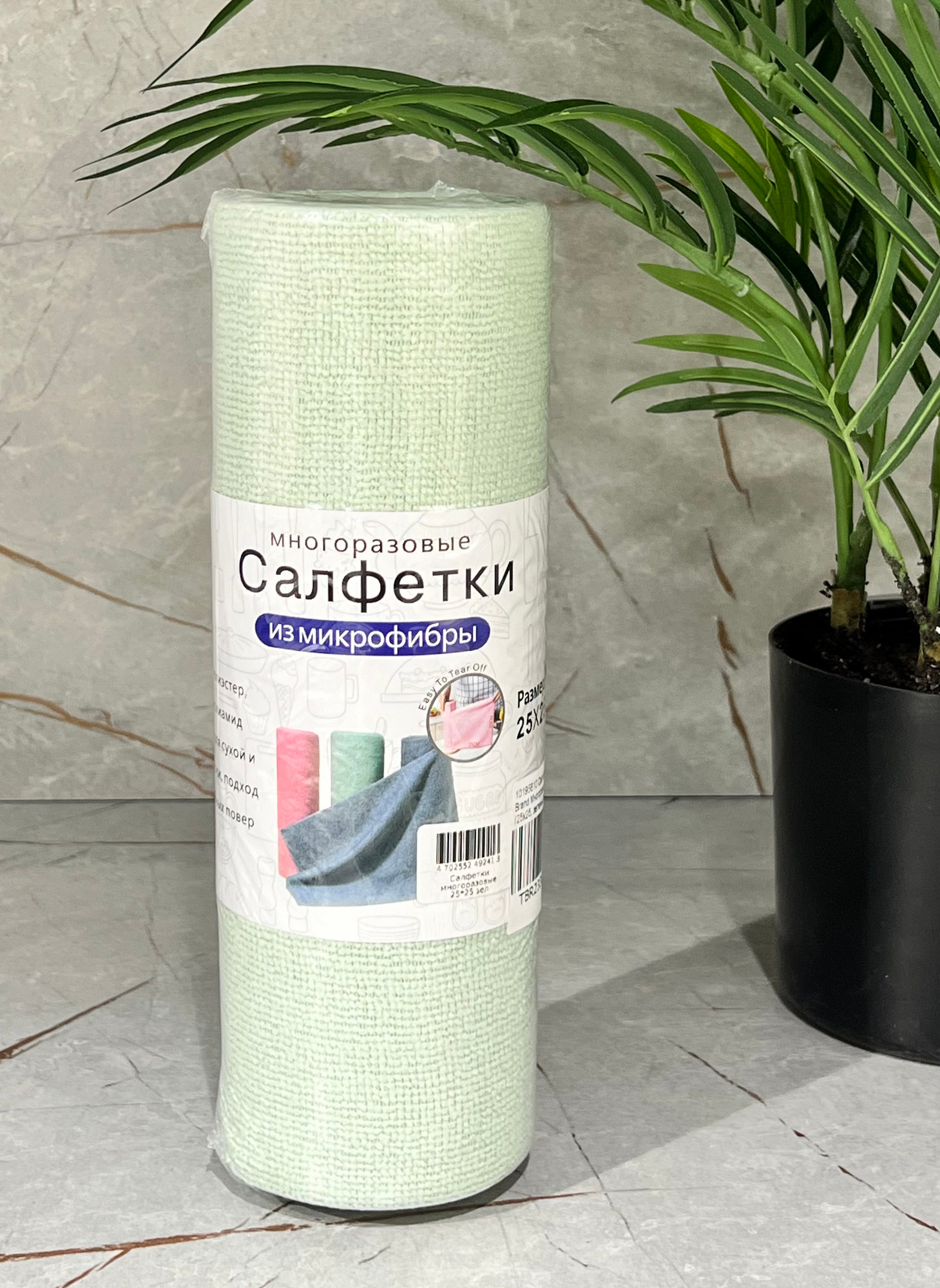 Салфетка хозяйственная No Brand Многоразовая 20в1 / СМ20В1 C (25х25, зеленый) — фото 4